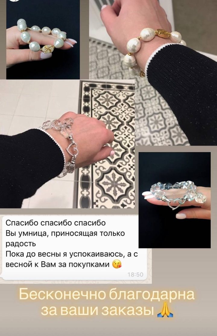 Отзыв клиента YuLi.A Lumina