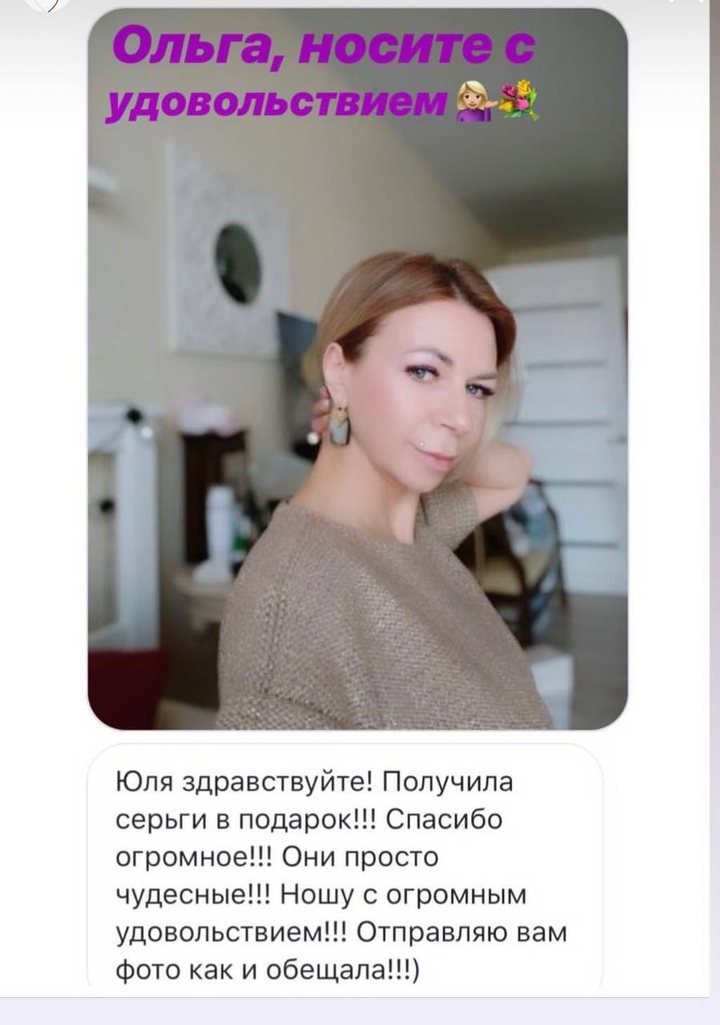 Отзыв клиента YuLi.A Lumina